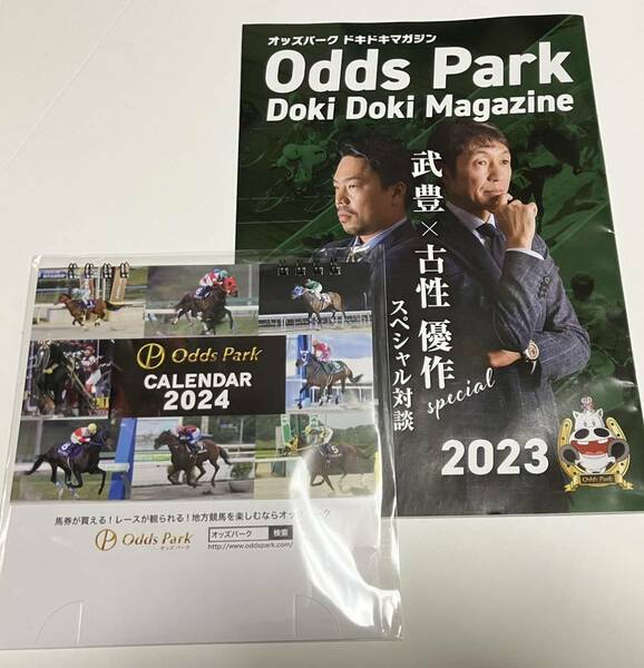 【新品未開封】オッズパーク odds park 2024 卓上カレンダー