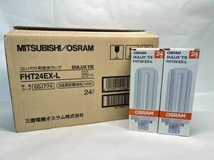 【菅:KER1895】☆中古☆美品☆未使用☆ MITSUBISHI/OSRAM コンパクト形蛍光ランプ DULUX T/E FHT24EX-L 24W 三菱電機 電球色 