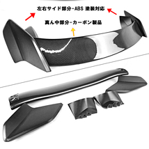 ホンダ 新型シビック 10代目 FC FC1 セダン 2017-2019 リア トランク ウィング スポイラー カーボン+ABS各純正色付 タイプR_画像5