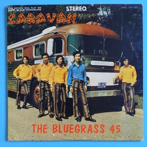 【US盤/試聴済LP】THE BLUEGRASS 45,『CARAVAN』神戸の伝説的ブルーグラス・バンド★大塚ジョシュ 大塚アキラ 渡辺トシオ 渡辺三郎 廖学誠