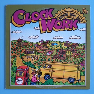 【自主盤/試聴済LP】モーニング・ビューグル・バンド『CLOCK WORK』カントリー・ロック ブルーグラス★笹部益生 黒川晴夫 茂泉次郎 