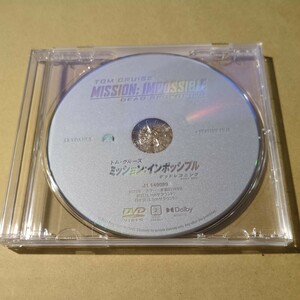 未再生　ミッション:インポッシブル / デッドレコニング PART ONE DVDのみ ブルーレイなし