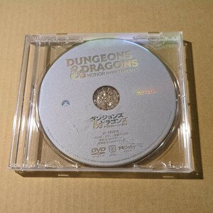 未再生　ダンジョンズ&ドラゴンズ/アウトローたちの誇り DVDのみ　Blu-rayなし