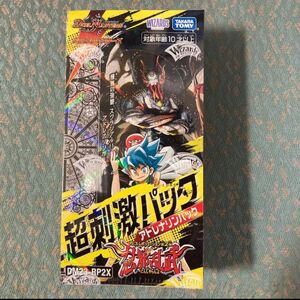 デュエルマスターズ アビスレボリューション 第2弾 忍邪乱武 超刺激パック [DM23-RP2X] BOX DM デュエマ