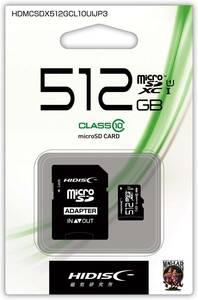  HIDISC microSDXCカード 512GB CLASS10 UHS-1対応 SD変換アダプタ/ケース付き HDMCSDX512GCL10UIJP3