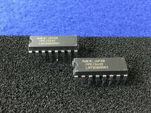 UPC1042C【即決即送】 NEC SW レギュレーター制御 IC IC780 IC760PRO　[35ToK/290147M] NEC Switching Regulator Control IC 　２個セット_画像2