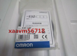 新品 　OMRON/オムロン 　E3Z-L63　アンプ内蔵形光電センサー 【保証付き】