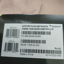 中古　SAPPHIRE PULSE RADEON RX6700XT　12GB 保証　残約3年_画像6