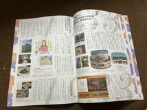 アルキメトロ　御堂筋線90周年　パンフレット　大阪メトロ_画像7