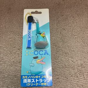 カモノハシのイコちゃん携帯ストラップ　ICOCA イコカ　JR西日本