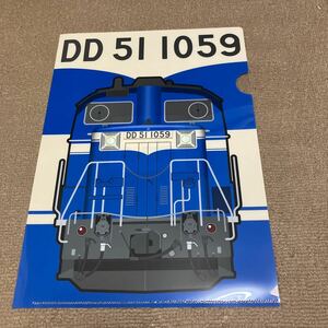 DD511059 クリアファイル　貨物鉄道シリーズ粋