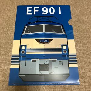 EF901 クリアファイル　貨物鉄道シリーズ粋