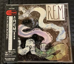 R.E.M.／夢の肖像　R.E.M.／RECKONING　※国内盤 CD ※レア ※希少