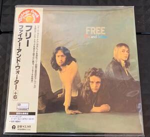 紙ジャケ　フリー／ファイアー・アンド・ウォーター　FREE／FIRE AND WATER　※国内盤 CD