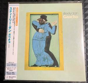 紙ジャケ　スティーリー・ダン／ガウチョ　STEELY DAN／ GAUCHO ※国内盤 