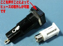 ミヤマ電器 ヒューズホルダ (前面四角・筒型) [2個組](f)_画像2