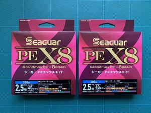 クレハ シーガー PEライン 2.5号 200m巻 2個セット ☆新品未使用☆