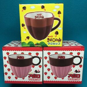 明治チョコスナック　きのこの山　マグカップ　& meiji アポロ　マグカップ2個　合計3個セット　未開封新品