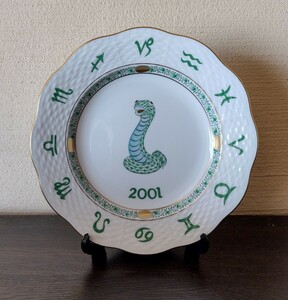 【新品未使用】HEREND ZODIAC PLATE 2001 ヘレンド イヤープレート 2001