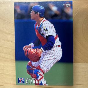 【同梱可能】即決！カルビー プロ野球チップス '99 Calbee Baseball Card 027 ヤクルトスワローズ No.27 古田敦也 美中古品 当時物