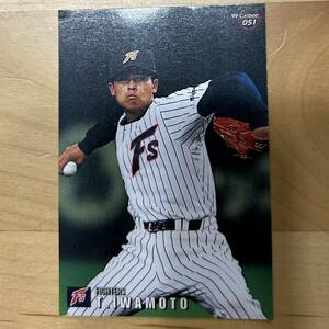 【同梱可能】即決！カルビー プロ野球チップス '99 Calbee Baseball Card 051 日本ハムファイターズ No.18 岩本ツトム 美中古品 当時物