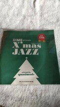 クリスマスジャズ　DIME2011付録未開封_画像1