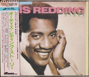 ３枚組CD(国内版)　The Otis Redding Story