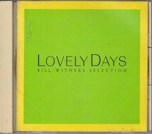 CD(国内版)　Bill Withers :Selection/ Lovely Days_画像1