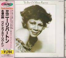 CD(国内版)　The Best Of Minnie Riperton_画像1