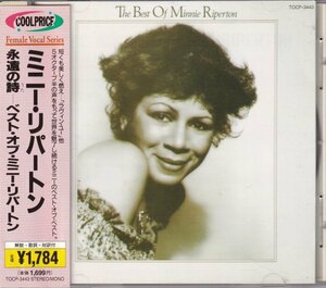 CD(国内版)　The Best Of Minnie Riperton