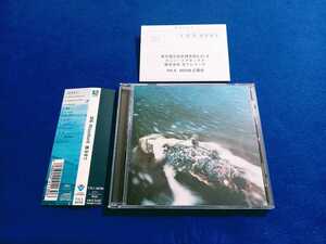 ★帯付!!★ ЯK Standard / 彼方まで アルバム CD 全12曲 ハガキ付 RYUICHI 河村隆一 RKS LUNA SEA Risa KOKIA 【同梱可能　追跡番号あり】