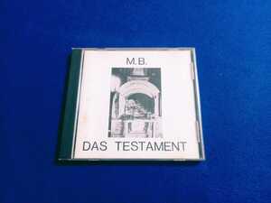 【★激レア★】 M.B. / DAS TESTAMENT CD インダストリアル・サウンド ノイズ 廃盤 【同梱可能　追跡番号あり】