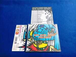 ★帯付!!★ POLYSICS / NEW WAVE JACKET CD ポリシックス ハヤシ カヨ スガイ フミ ニュー・ウェイヴ・ジャケット [同梱可能　追跡番号あり