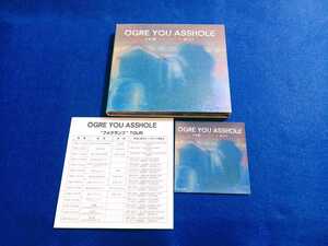 ☆ディスク美品☆ OGRE YOU ASSHOLE / フォグランプ 《初回限定盤 CD+DVD ステッカー付》 アルバム オウガ・ユー・アスホール 出戸学 廃盤