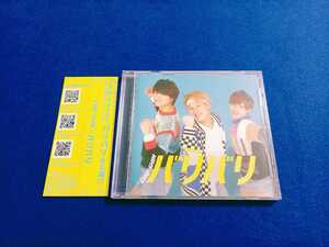 ☆美品　帯付!!　サイン入り☆ CHO-SHIN / バリバリ CD チョーシン Belive 長身 SHUTO TAIKI 状態良好 【同梱可能　追跡番号あり】