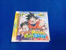 ☆美品　帯付!!☆ ドラゴンボール改 Yeah! Break! Care! Break! 限定盤 CD アニメ 谷本貴義 Dragon Soul タニー 【同梱可能　追跡番号あり_画像1