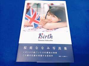 ★初版　帯付!!★ 桜庭ななみ 写真集 Birth ワニブックス 佐藤佑一 本 雑誌 フォトブック 女優 【同梱可能　追跡番号あり】