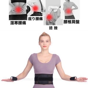 腰痛サポートベルト Sサイズ 63〜76cm ガードナーベルト コルセットの画像2