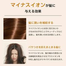 【2WAY】 ヘアアイロン ストレート カール スタイリング ヘアセット マイナスイオン ヘアケア ロック付き 旅行 出張 コンパクト 黒_画像5