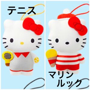 マクドナルド　ハッピーセットおもちゃ　ハローキティぬいぐるみ2点