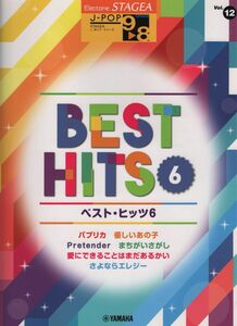 エレクトーン曲集　J・ポップ12　9-8級　ベスト・ヒッツ6