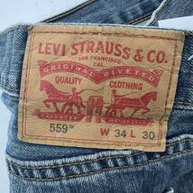 LEVIS ☆ 559 デニムパンツ ローライズ ジーンズ ライトブルー W34 アメカジ ストリート 大人カジュアル 古着 人気 リーバイス■Ja6861_画像6