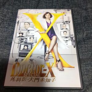 ドクターX ～外科医・大門未知子～スペシャルdvd