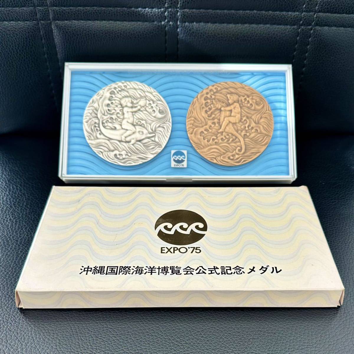 Yahoo!オークション -「沖縄国際海洋博覧会記念メダル」(貨幣) の落札 