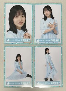 日向坂46 正源司陽子 会場 WEB 青春の馬 MVブルーグラデーション衣装 生写真 4種コンプ 検)Happy Train Tour 2023 ヨリ チュウ ヒキ 座り