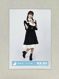 日向坂46 高瀬愛奈 会場 ネイビーサンタ衣装 生写真 ヒキ 検)ヨリ チュウ 座り Happy Train Tour 2023 Kアリーナ 横浜 バラ