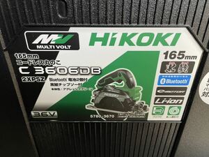 新型 HiKOKI ハイコーキー マルチボルト36V 169mm コードレス丸ノコ　C3606DB 2XPSZ アグレッシブグリーン　新品 未使用