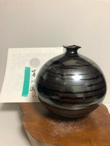 【美品】藤井朱明 壺 天目 飾り壺 花瓶 花器 日展人気作家 天目 有田焼 人間国宝 骨董 共箱なし 茶道具 染付