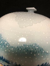 【美品】藤井朱明 壺 飾り壺 花瓶 花器 日展人気作家 雪景色 有田焼 人間国宝 骨董 共箱なし 茶道具 染付_画像8