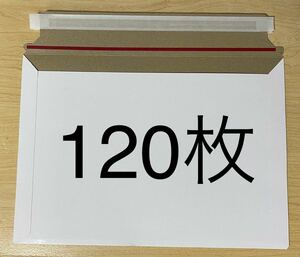 匿名配送　厚紙封筒　a4封筒　120枚　a4 ビジネスレターケース